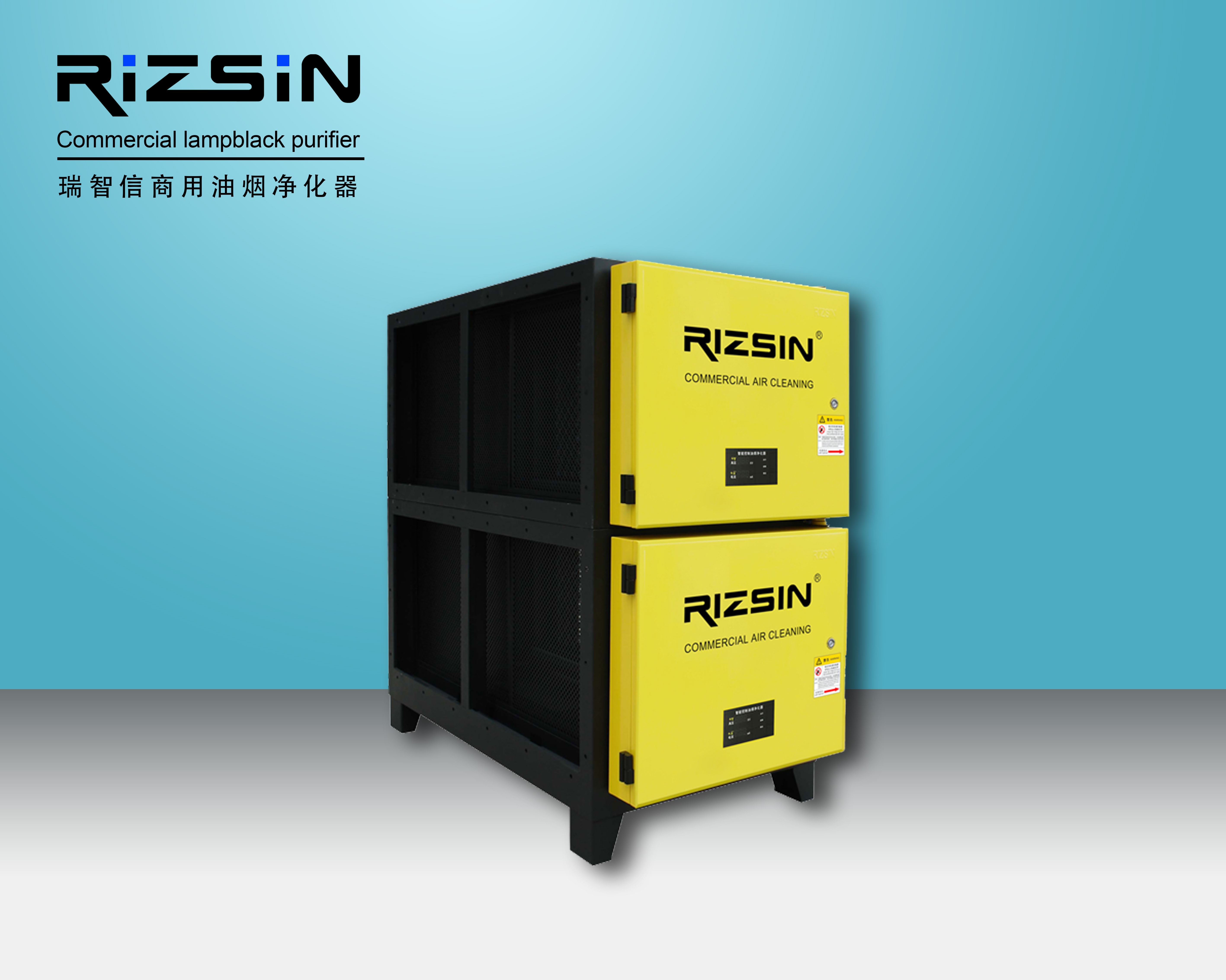 常規(guī)型油煙凈化器 RZX-DK系列